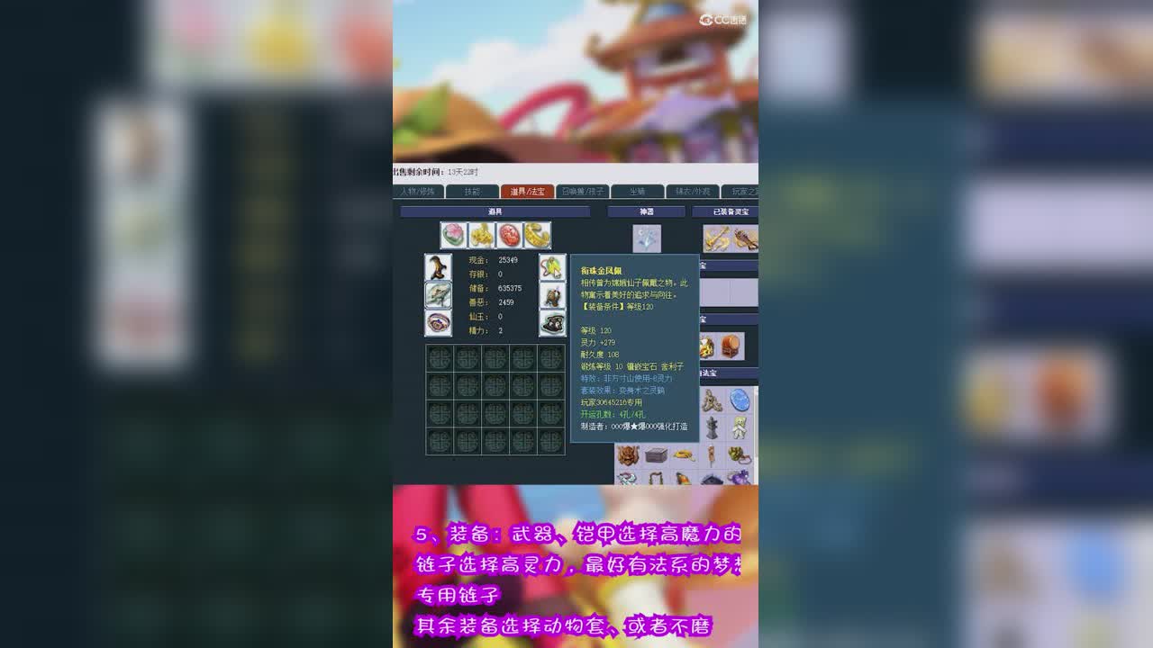 神木林选号细节