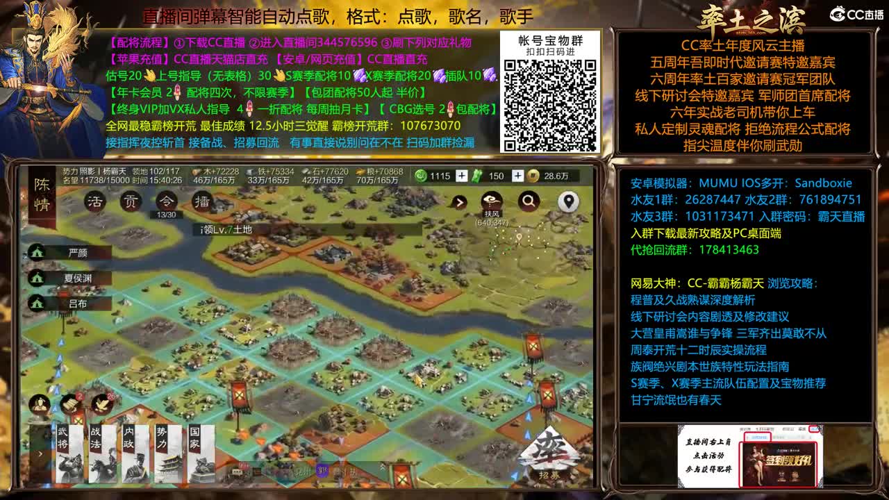 接开荒修车，全赛季开荒配将 第1段