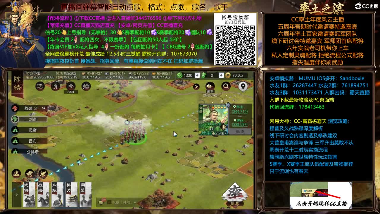 接开荒修车，全赛季开荒配将 第2段