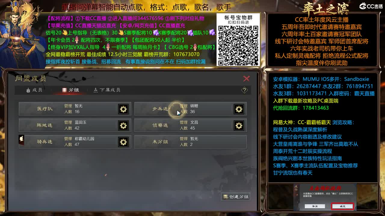 接开荒修车，全赛季开荒配将 第3段