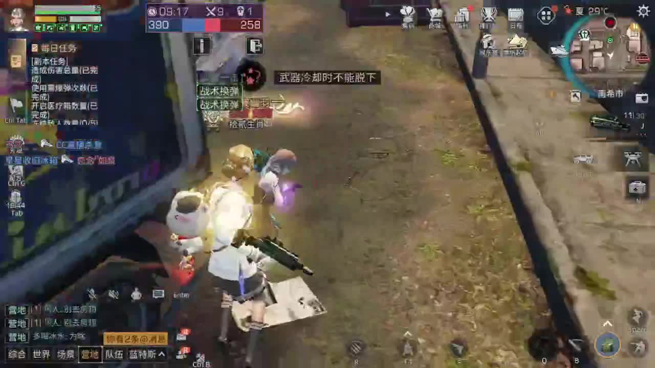 海洋版本更新18元金CC 限定墙纸