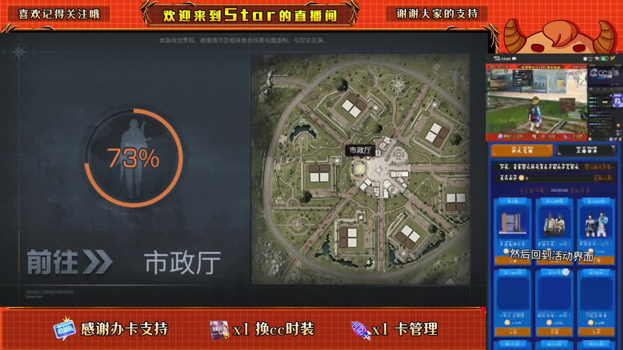 1元换小黄鸭换cc时装