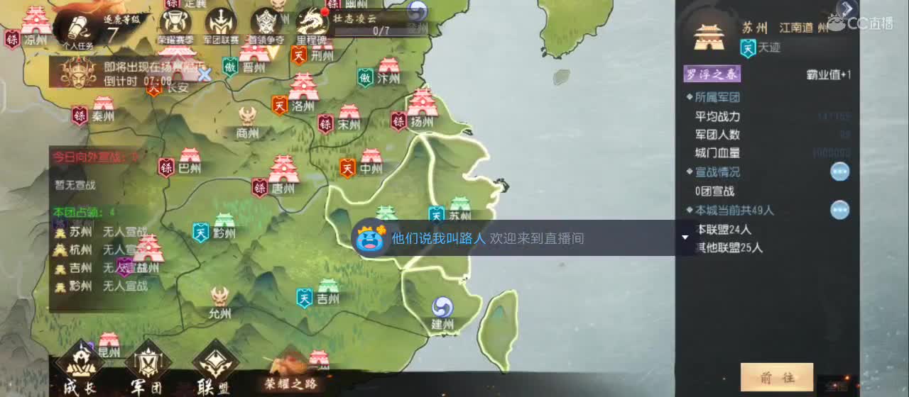 【一天好心情】直播咯