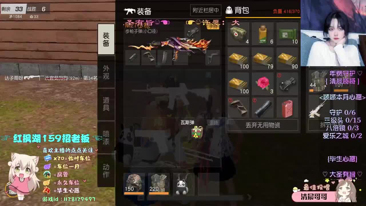 冷暖自知 第2段