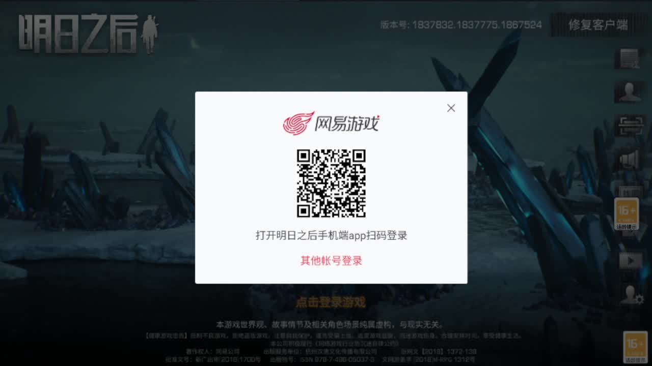 卡尔密林决赛争霸赛 第1段