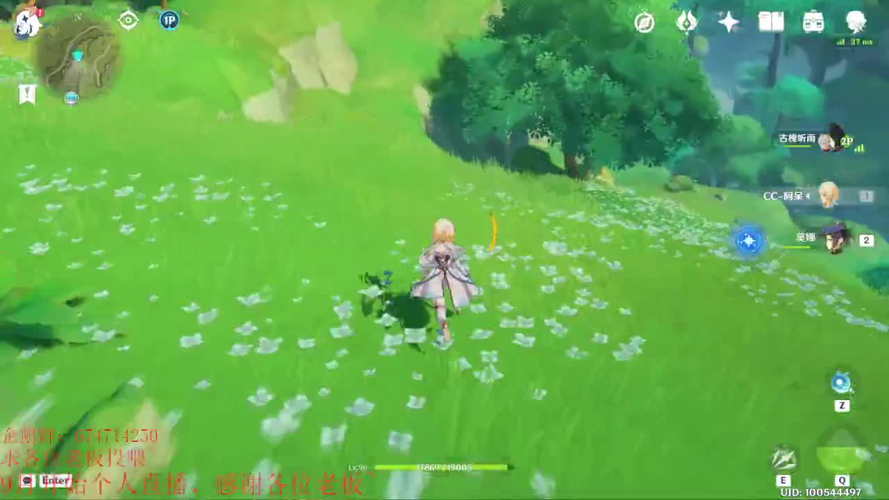 好好播 好好活 越努力 越幸运~