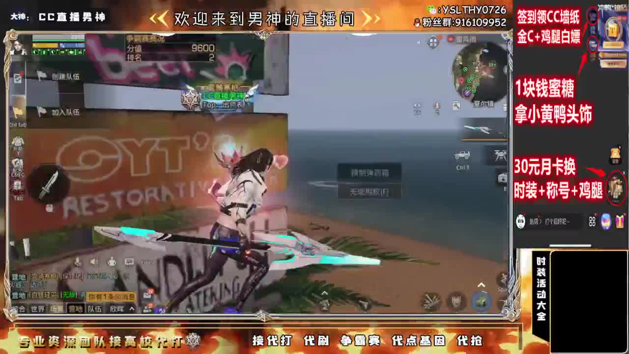卡尔密林决赛争霸赛 第2段
