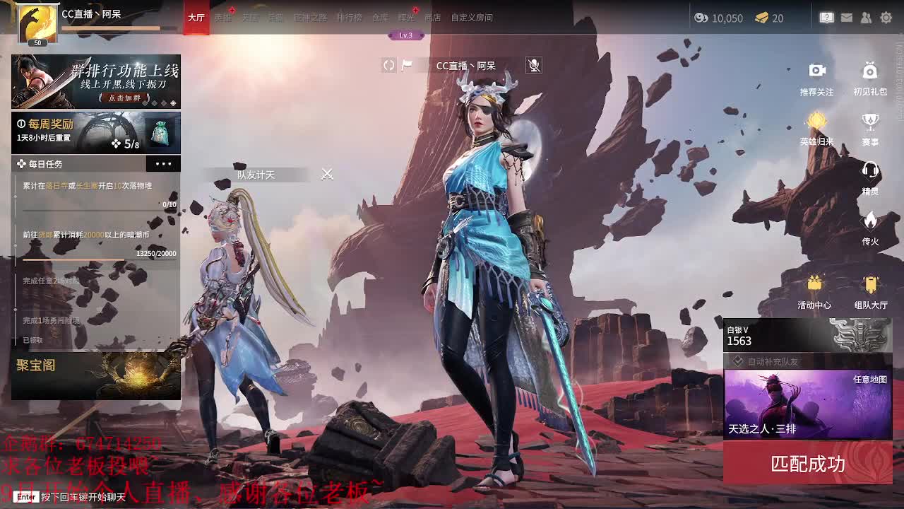 好好播 好好活 越努力 越幸运~