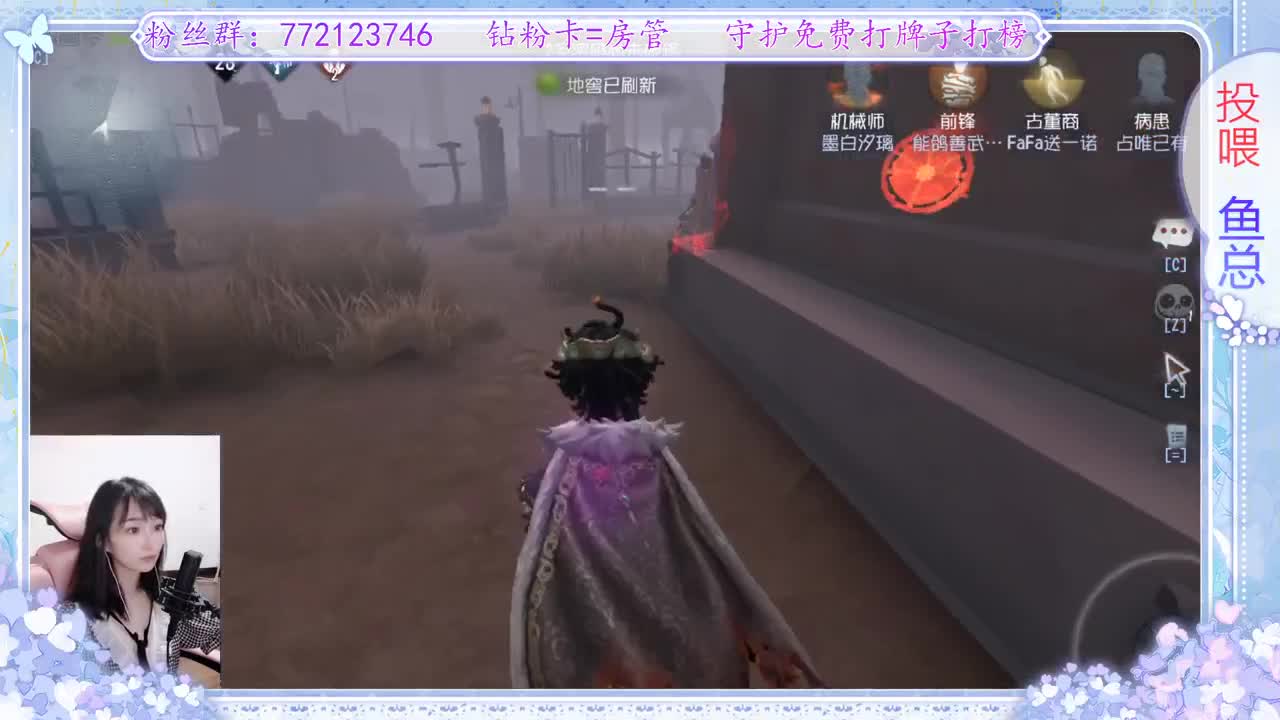 来了