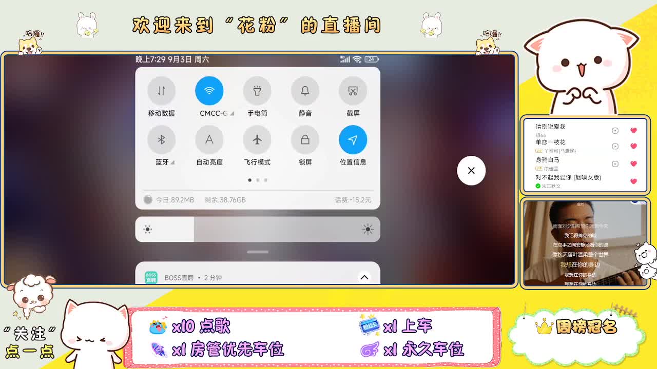 做最努力的自己一起加油
