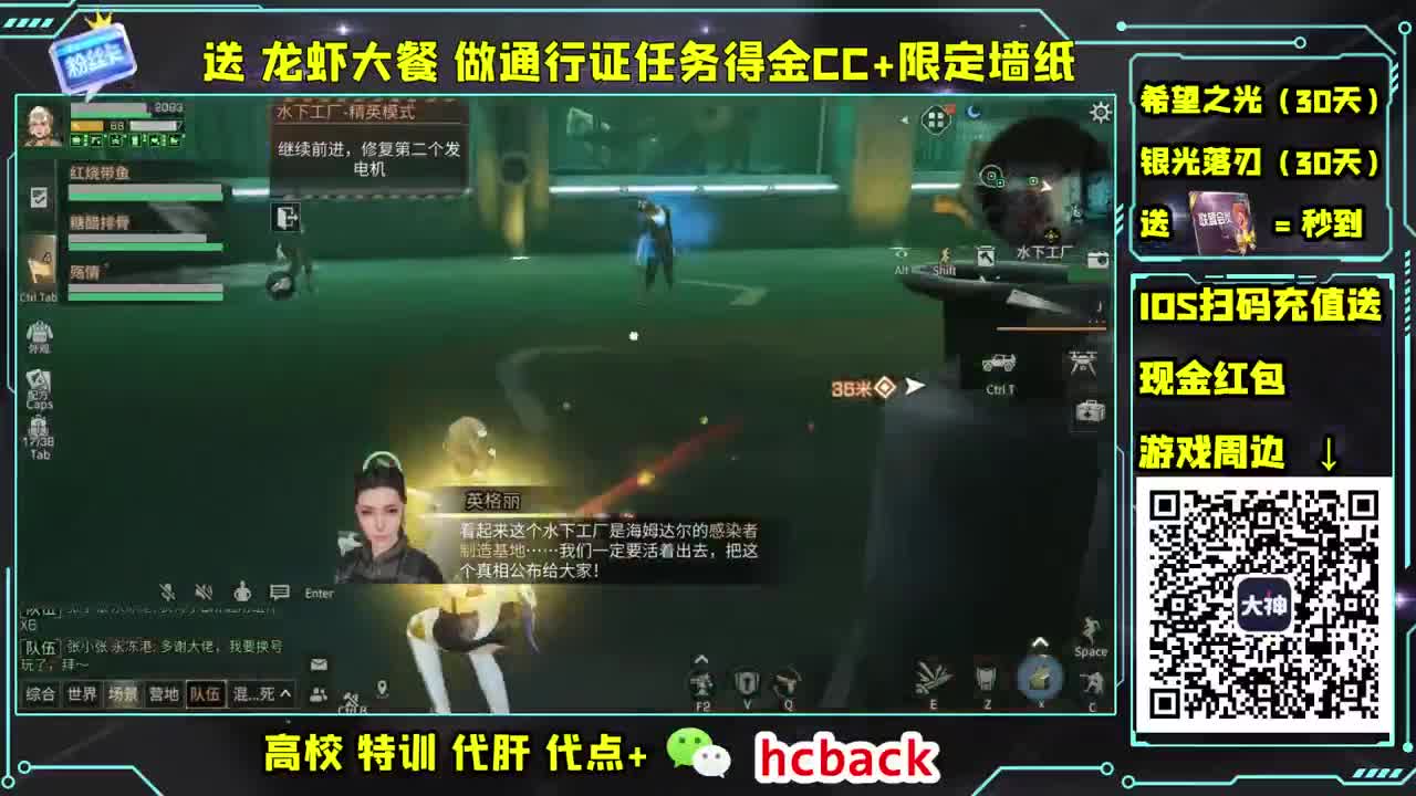 通行证任务领限定墙纸啦