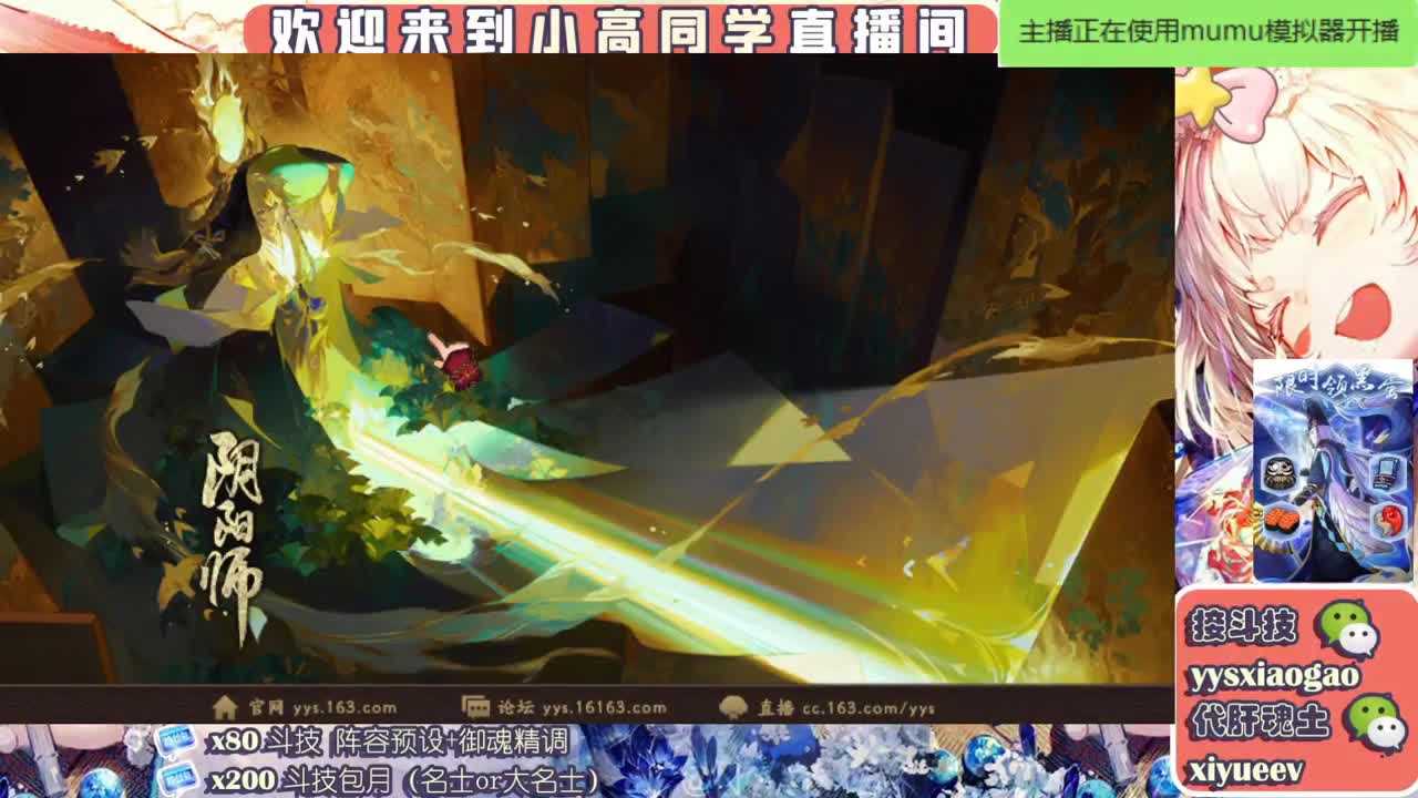水水   接斗技接业务 第1段
