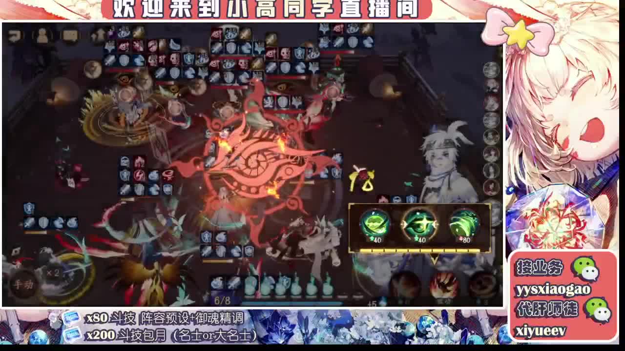 水水   接斗技接业务 第2段