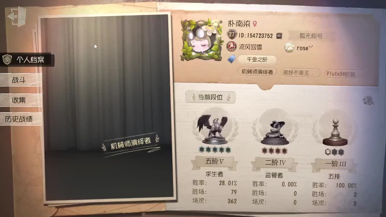 欢迎来到我的直播间
