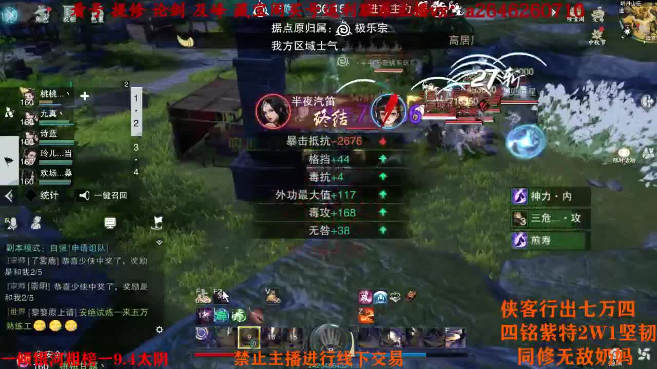 练习时长两年半