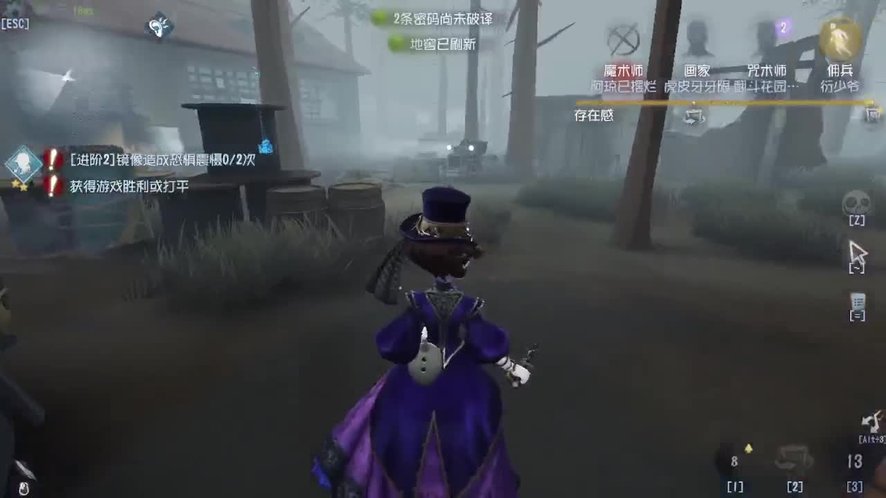 古剑奇谭3 第1段