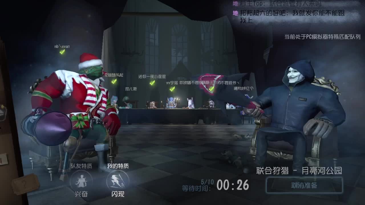 古剑奇谭3 第2段