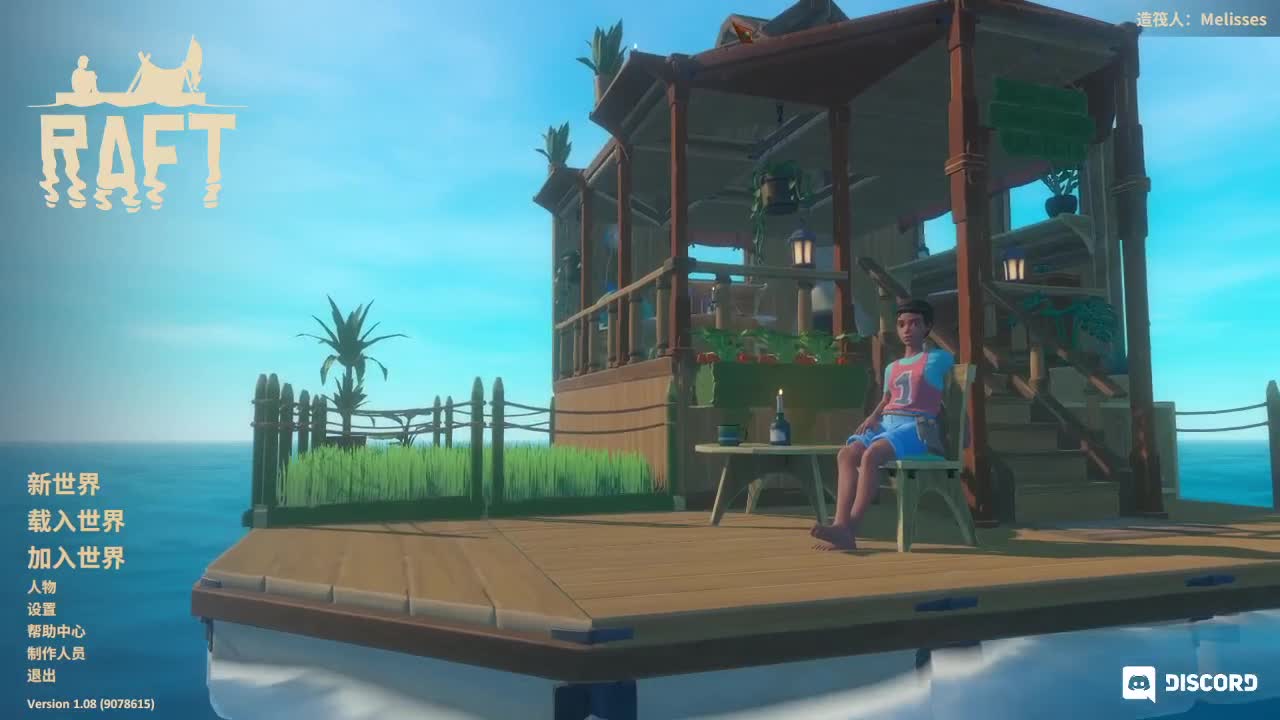 输赢是常态 第2段