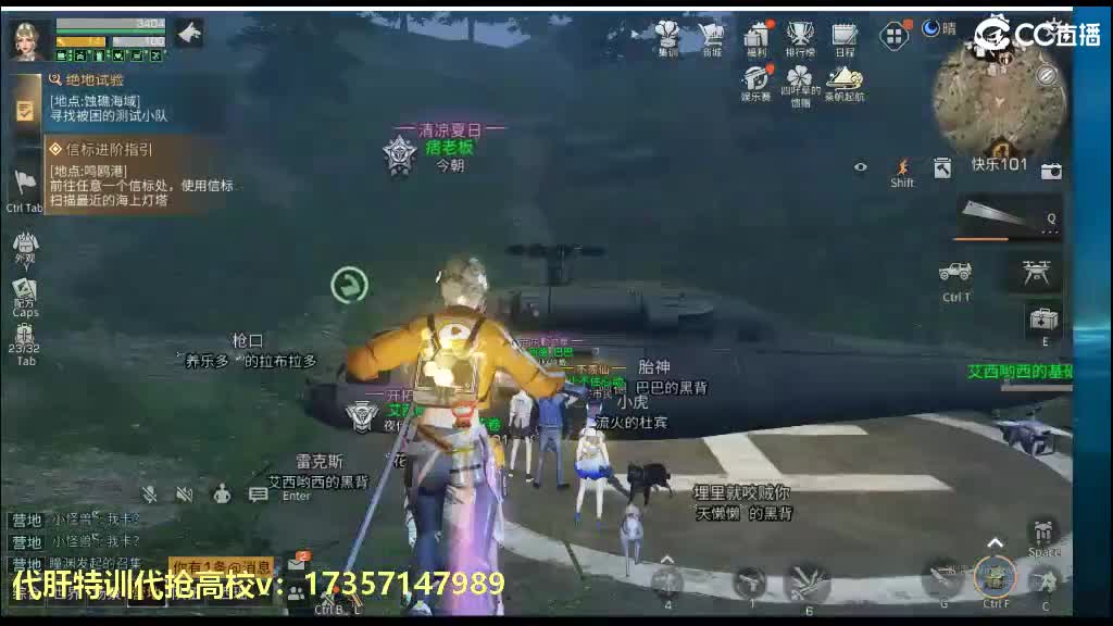 快乐周六 第1段