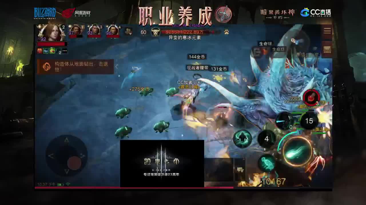 死灵法师教学