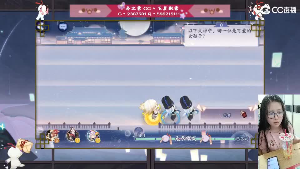 回来啦！