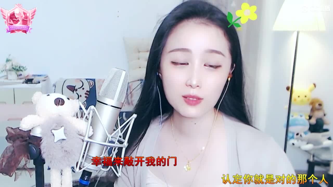 唱歌坤是认真的！ 第1段