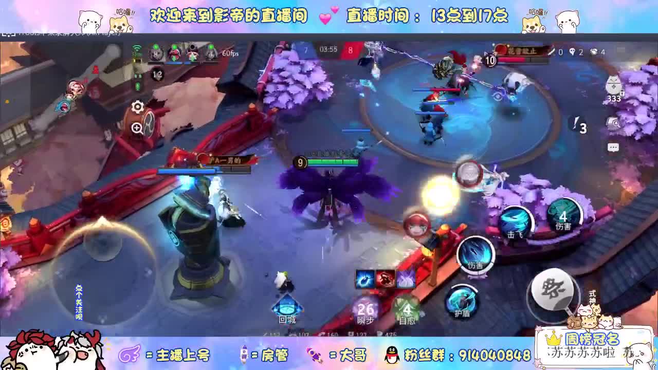 12连败带你飞 第2段