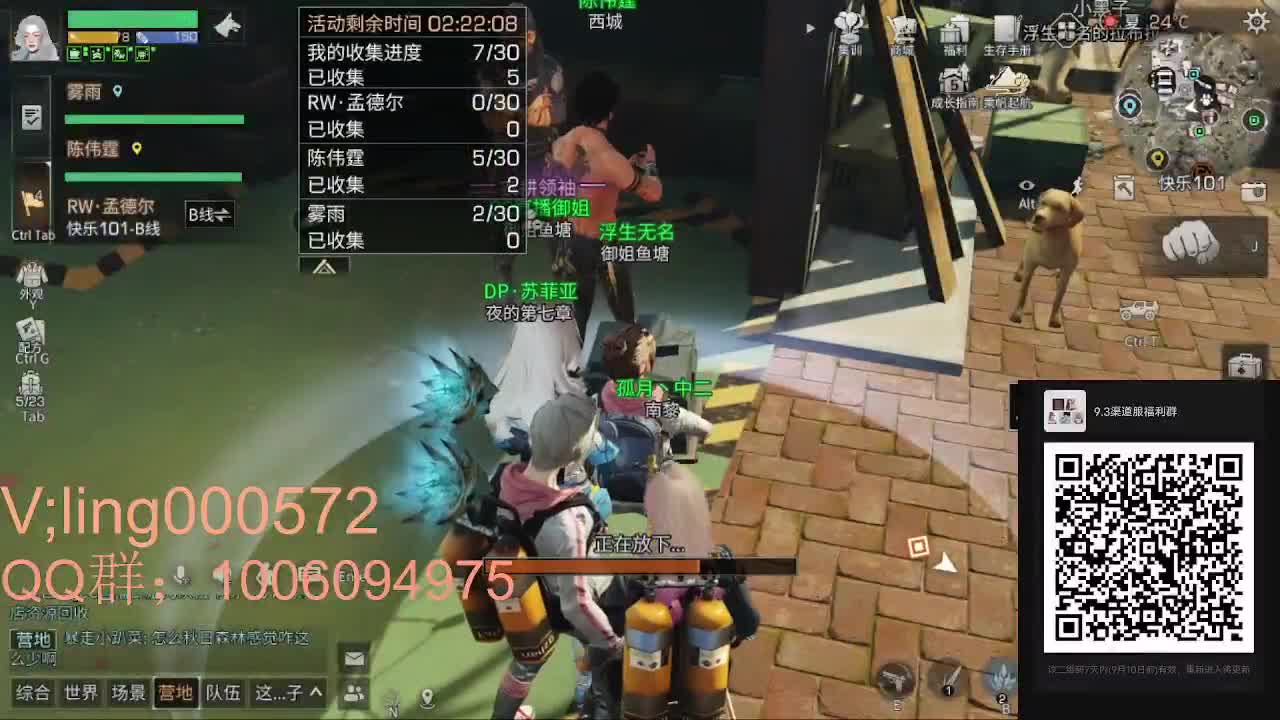 代肝滴滴 第1段