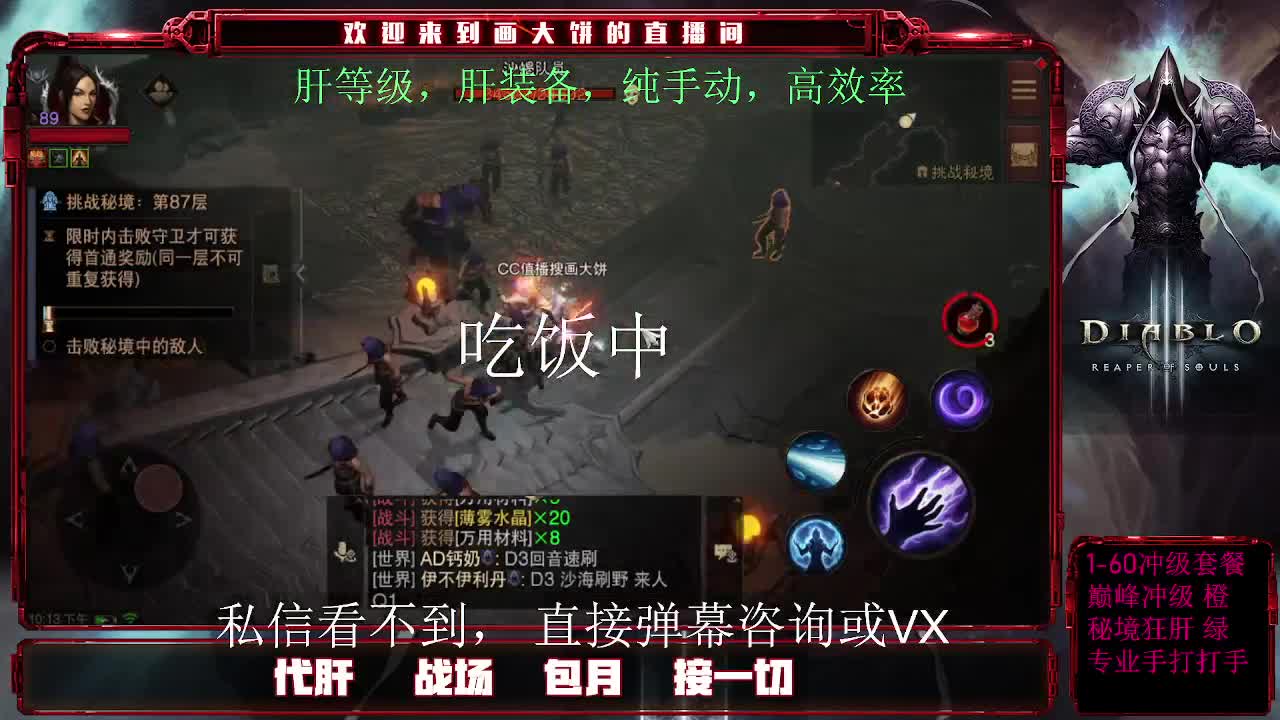 （国服-庇护之地）解锁成就中 第1段