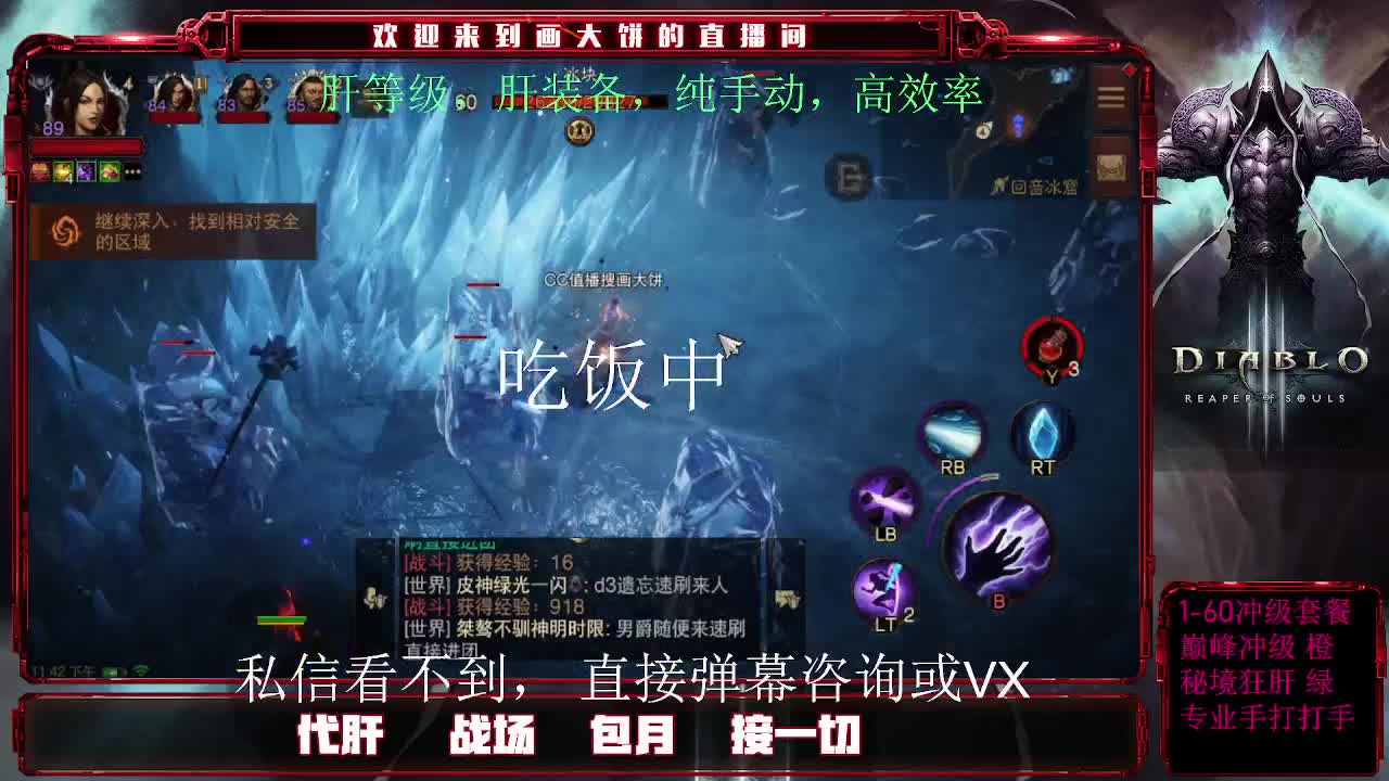 （国服-庇护之地）解锁成就中 第2段