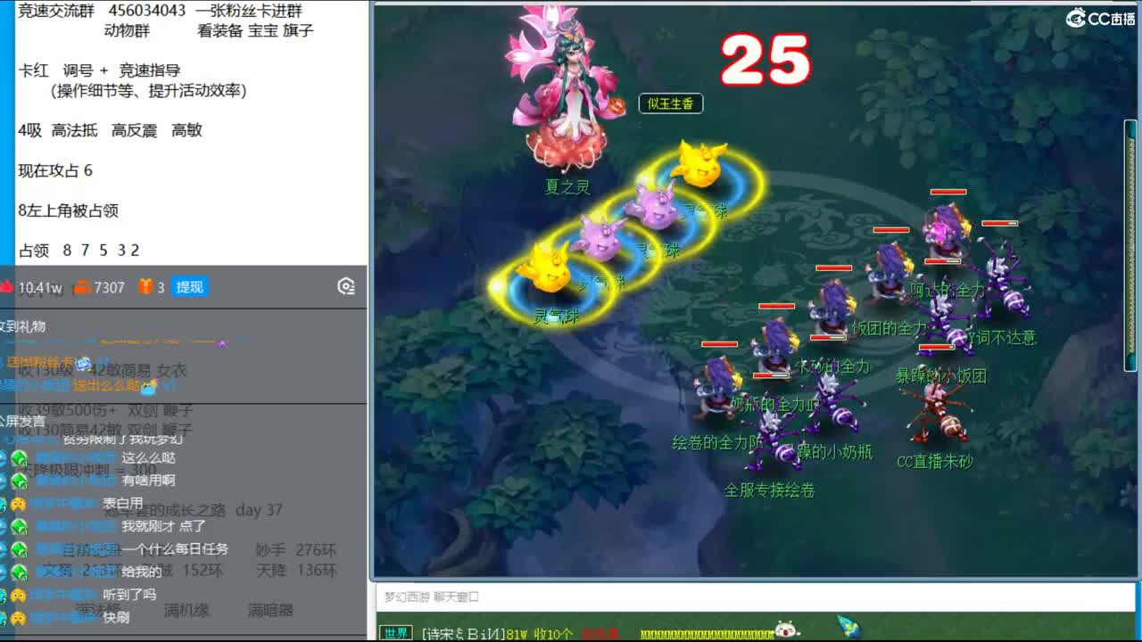 冠军套的成长之路 9月2日 day36 第3段