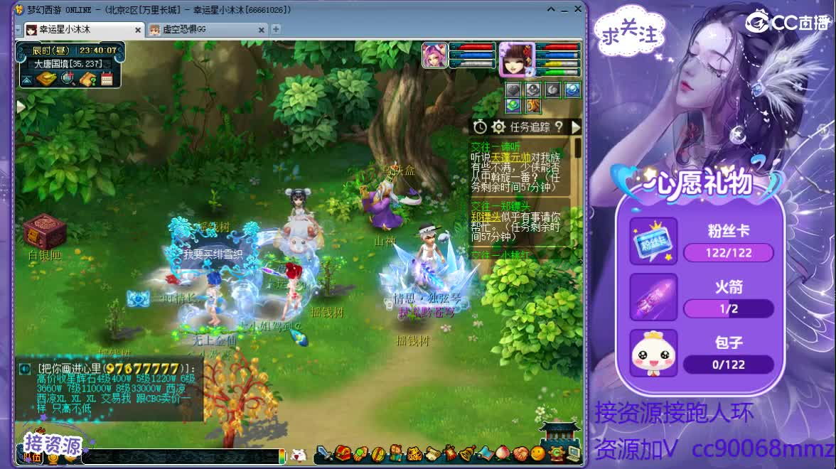 9月你好呀ღ 第2段