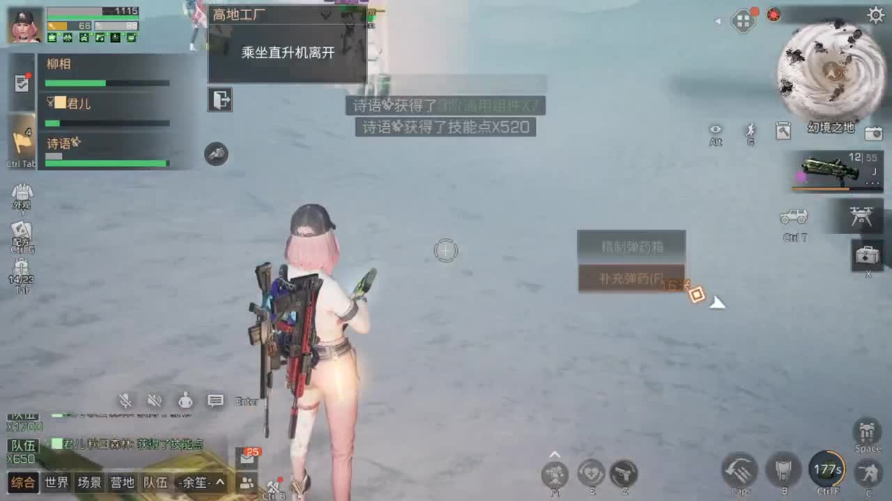 八月了，下海了 第2段