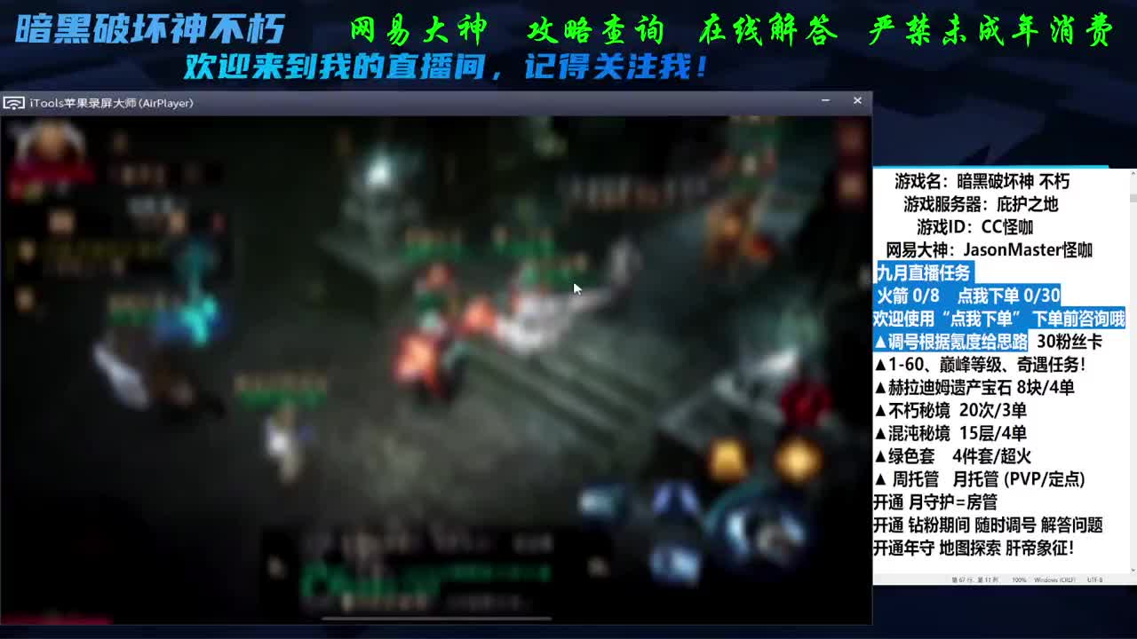 全地图探索9月接活 第1段