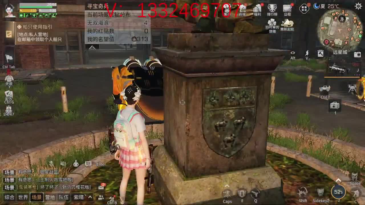 接争霸赛  特训