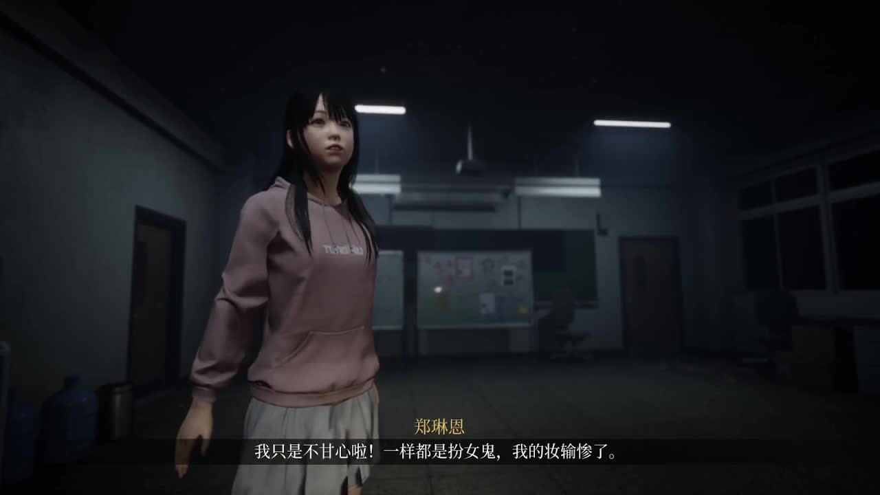 逗傻鬼玩 第1段