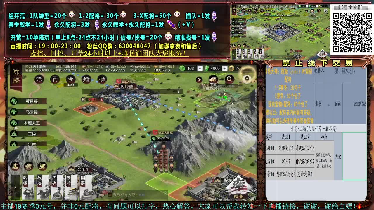 细节配将，0元大神，开荒稳健 第2段