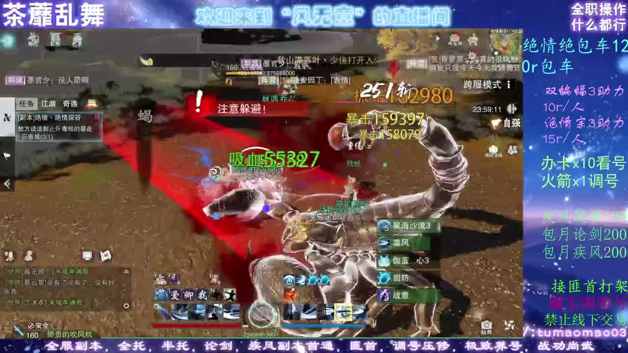 托管滴滴！看号滴滴！
