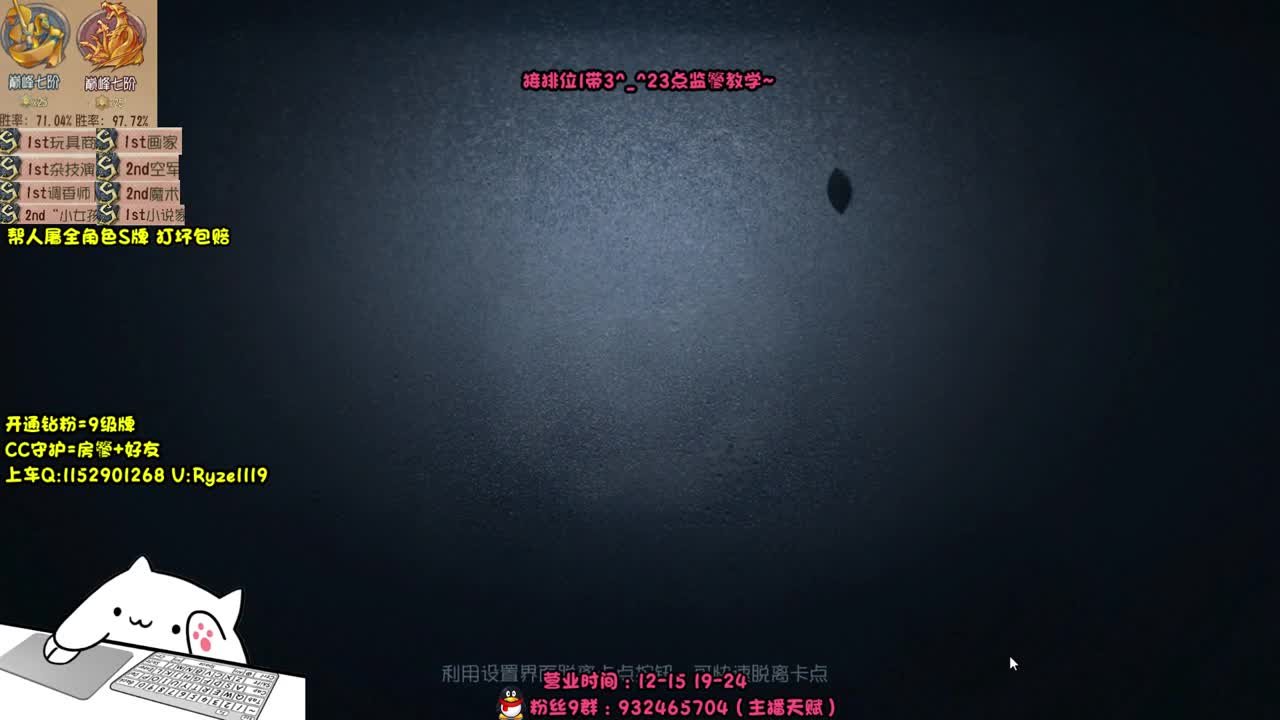 全能随机监管教学~ 第2段