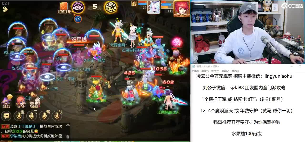 正在解说地魁组X9联赛 总决赛 第2段