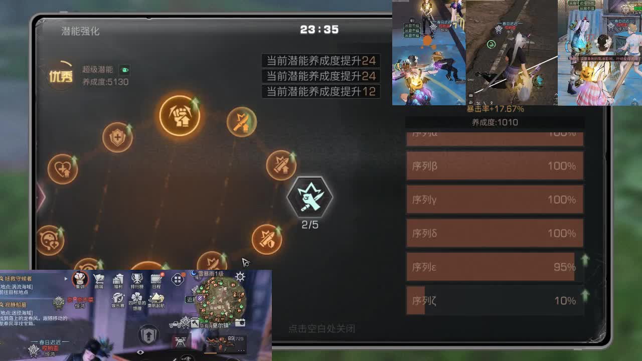 12合1惊鸿哎哟歪怂蛋蛋 第1段