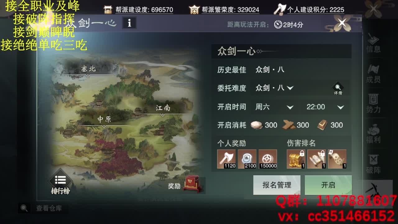 不好评价 第1段