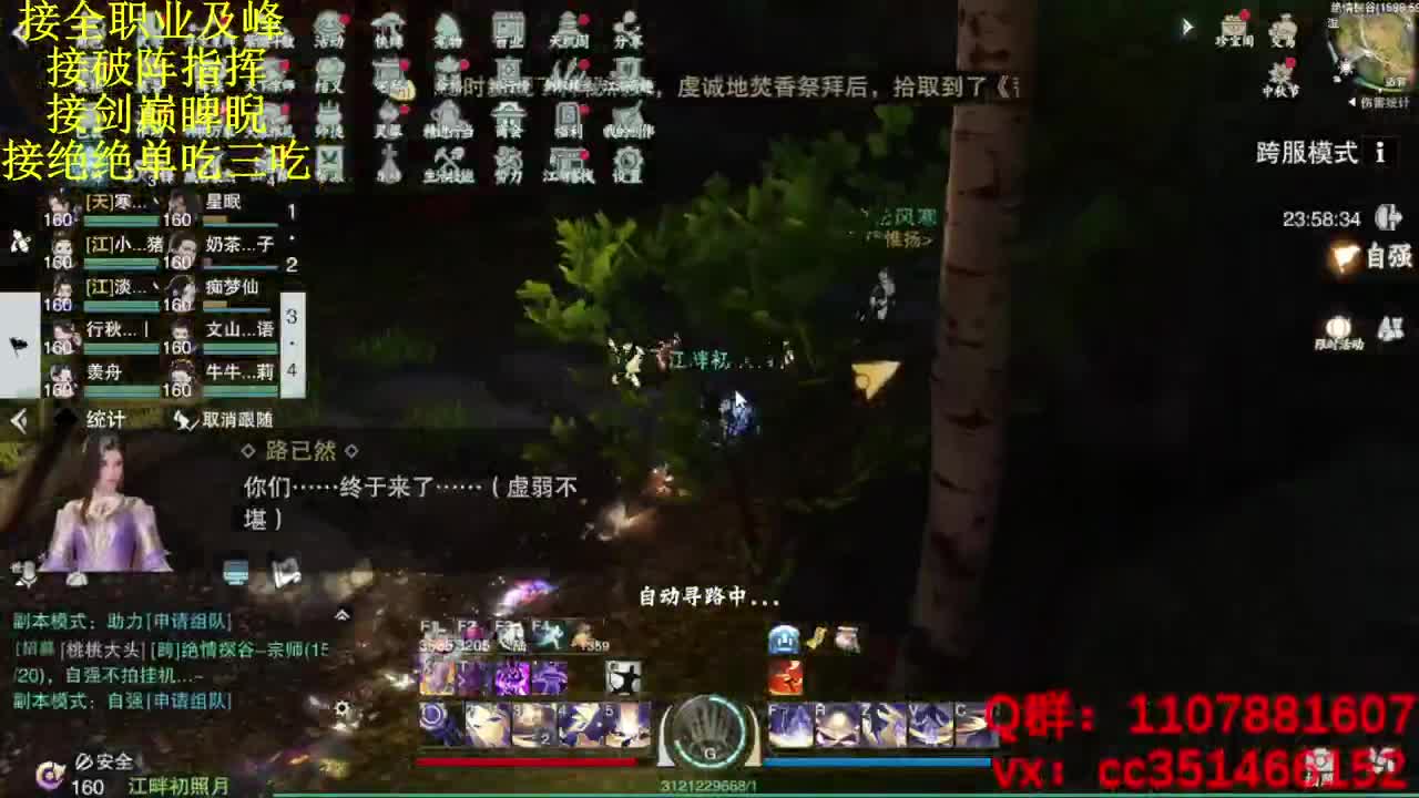 不好评价 第3段