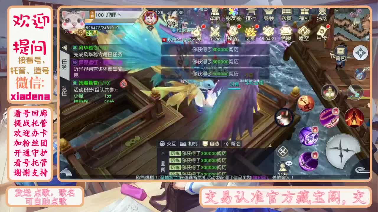 陪伴是最浪漫的旅程