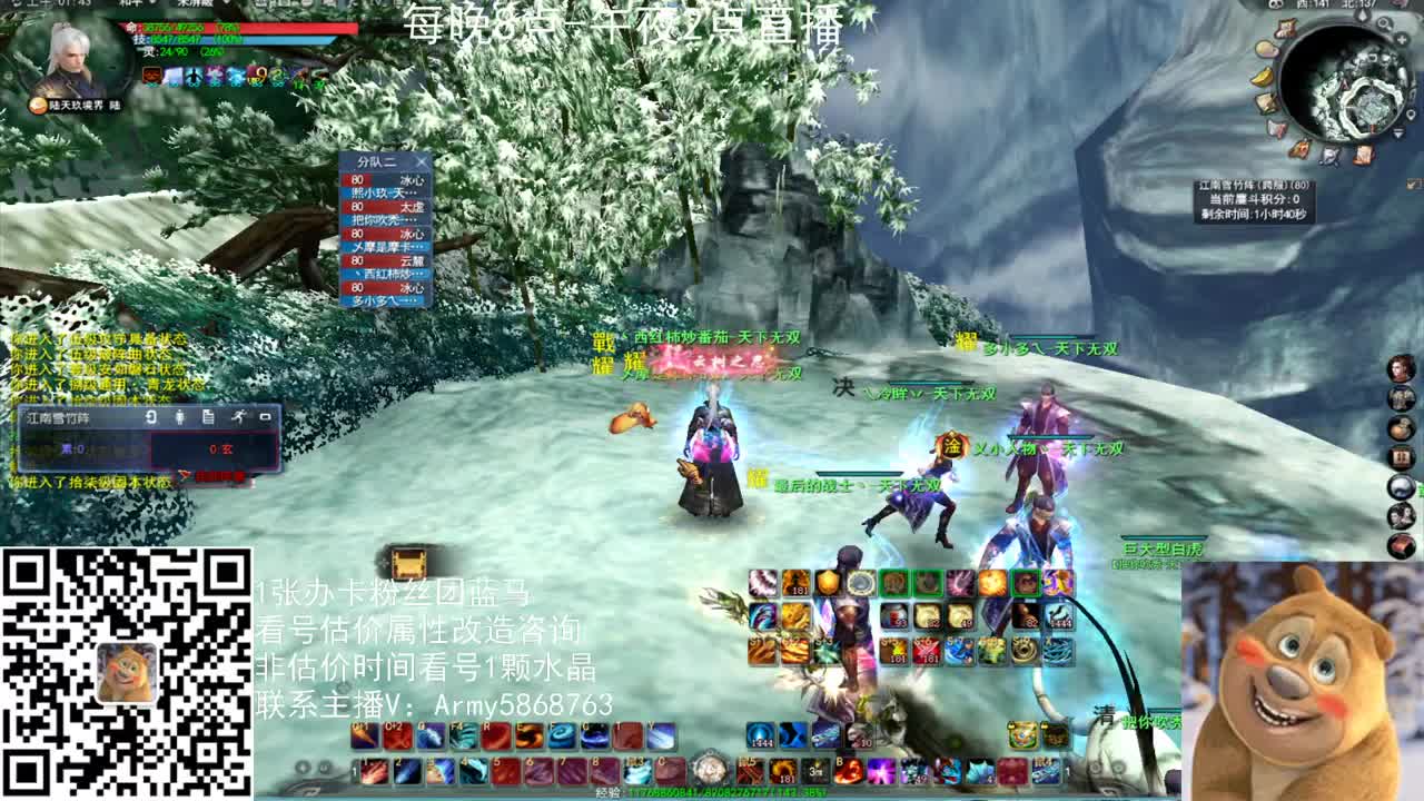 69勠力势力战激情