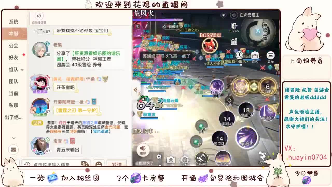 声优姐姐代接 托管 ，冒险 等 第1段