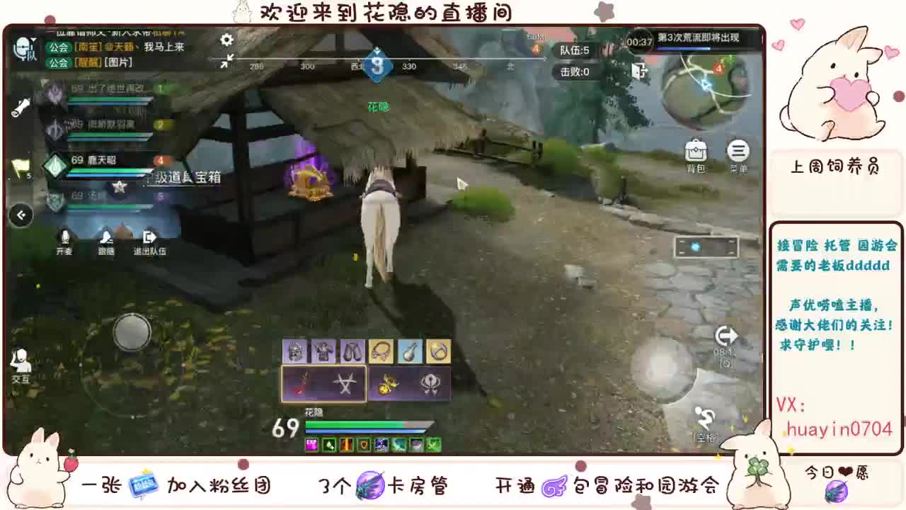 声优姐姐代接 托管 ，冒险 等 第2段