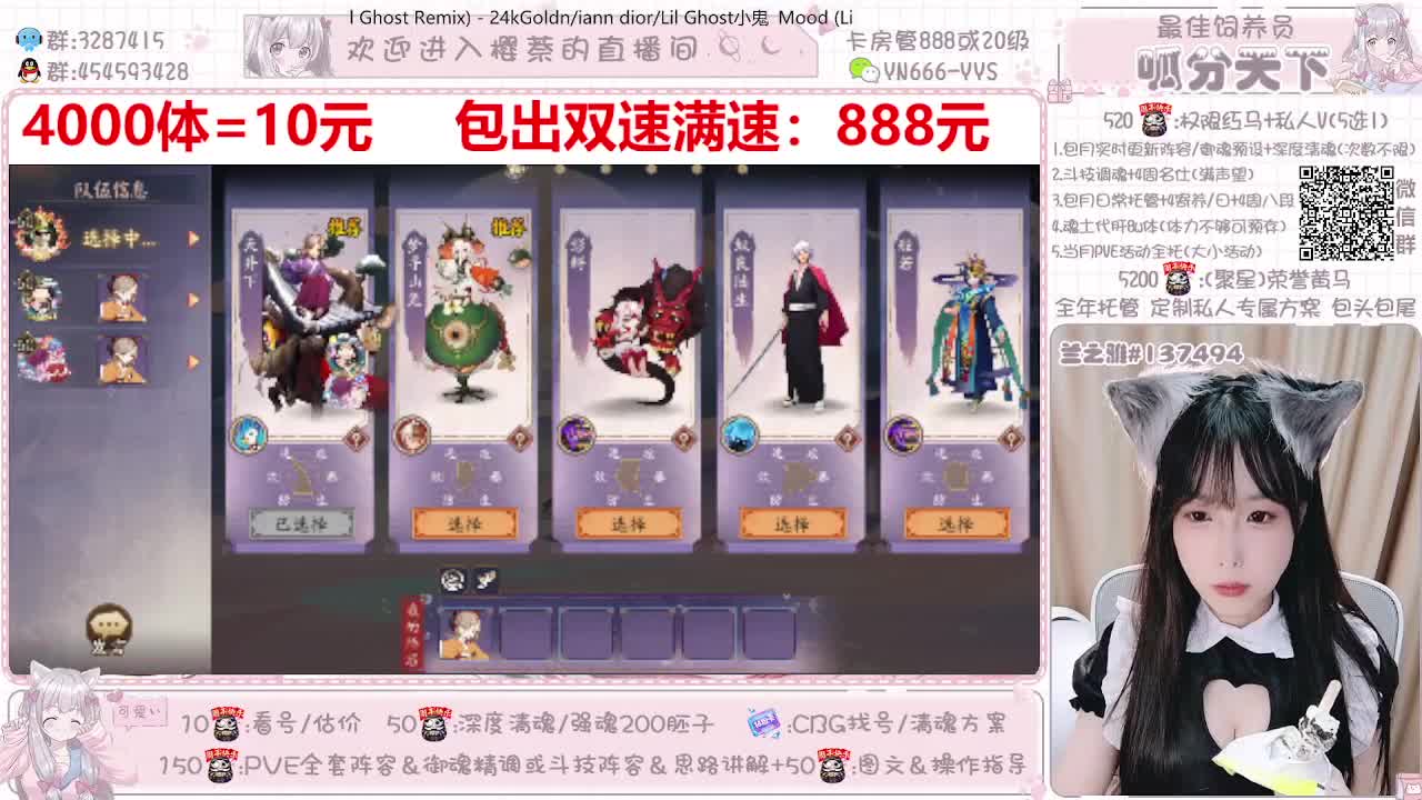 直播调号|代肝|托管|斗技 第1段