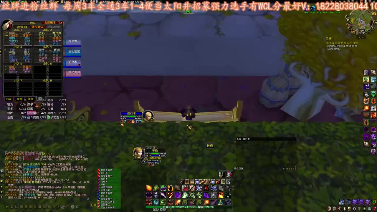 太阳井摸奖 第2段