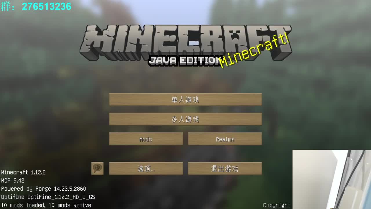 全新升级版贝爷2.0！超难！ 第1段